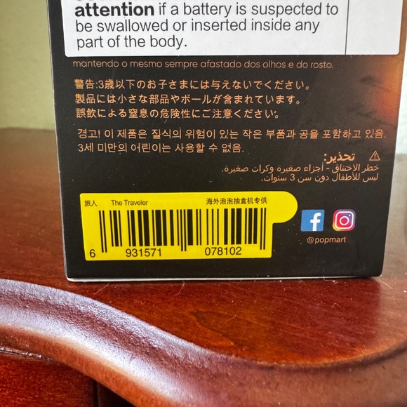 Inosoul In the Still Room "The Traveler" Pop Now - New and Unopened! - Picture 3 of 8